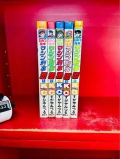 まんが 水野輝昭 超速変形ジャイロゼッター 1.2.3.4.5.6 全初版 - メルカリ