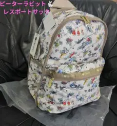 LeSportsac レスポートサック ピーターラビット リュックのサムネイル