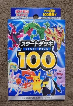 2025年最新】ポケモンカード スタートデッキ100 未開封の人気