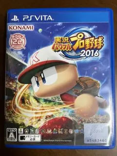 実況パワフルプロ野球2016