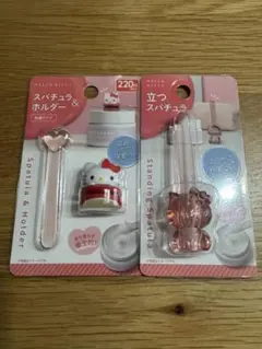 ハローキティ サンリオ　立つスパチュラ スパチュラホルダー セット　ダイソー