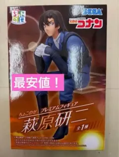 名探偵コナン ちょこのせプレミアムフィギュア 萩原研二 - メルカリ