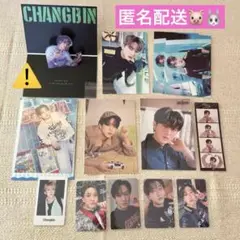 チャンビン まとめ売り ポストカード トレカStray Kids
