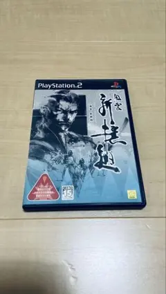 【PS2】風雲 新撰組