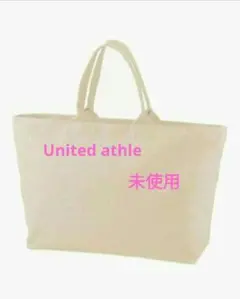 United athle キャンバスジップトートバッグ　ナチュラル　未使用