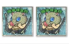 ☆ 鬼滅の刃　鬼滅の刃マンチョコ　無限城編　嘴平伊之助