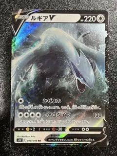 美品】ルギアV RR S12 パラダイムトリガー 079/098 - メルカリ