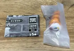 ディズニー キャラクター Nui パン ミニチュア キーチェーン コロネ