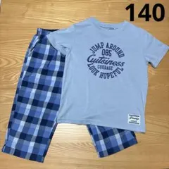 上下セット売り　140