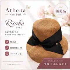 大きいサイズ 新品 アシーナニューヨーク RISAKO ダークグレー Lサイズ