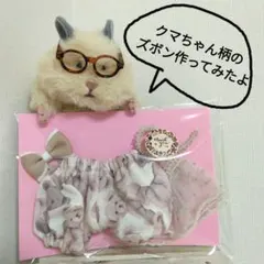 縫い服 サロペット ハンドメイド はむにぎり コスチューム かぼちゃ
