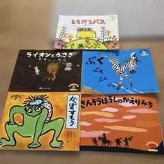 こどものくに チューリップ版 絵本 8冊セット - メルカリ