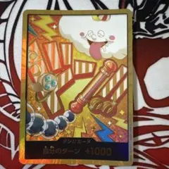 シロノセン様 リクエスト 2点 まとめ商品