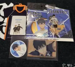 ハイキュー‼︎ 影山飛雄　グッズセット