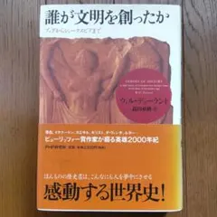 Item thumbnail for item 80e78e87-2e15-48f6-afe7-d398572b3c3b