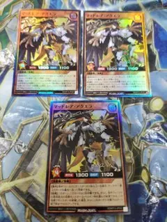 マッドレアアクエラ　スーパー　３枚