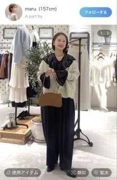 【Apart by】ラッフルブラウス／ブラックレース