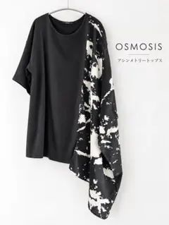 オズモーシス　OSMOSIS 切替アシンメトリーＴシャツ　半袖