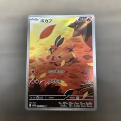 ホワイトフレア　ポカブ　ar 10枚セット まとめ売り　419 ホワイトフレア ポカブ ar 10枚セット まとめ売り 419 ホビー