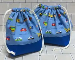 ハンドメイド 入園入学 巾着 コップ入れ お弁当袋 給食 車 乗り物【365】