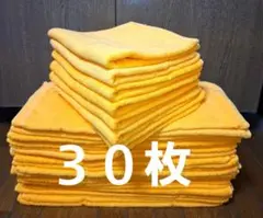 中古　大判フェイスタオル　３０枚　ホテル仕様　耐久性　洗濯消毒済み　まとめ渡し