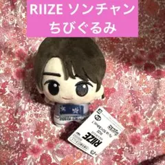 RIIZE Fly Up ちびぐるみvol.1 ソンチャン SUNGCHAN