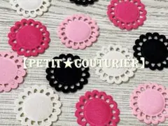 No.4716　縁どりレースのラウンド型　クッションモチーフ　４色　２０個セット