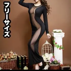 ワンピース きれいめ タイト キャバドレス ロングスリットタイト黒 47ドレス