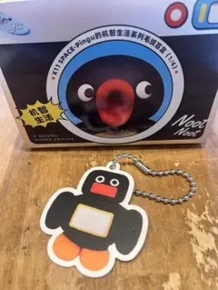 x11中国限定公式ライセンス ピングー スマートライフ シリーズ pingu