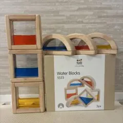 PlanToys Water Blocks 5523