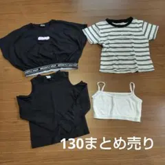ANAP KIDS他まとめ売り♡