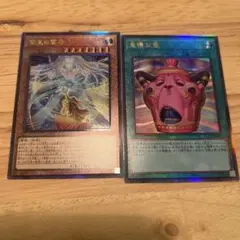 遊戯王 怠慢な壺 レリーフ 1枚 - メルカリ