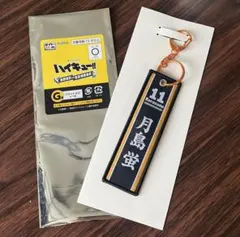 ももか様 リクエスト 2点 まとめ商品
