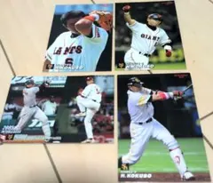 小久保裕紀　プロ野球チップス　Calbee 4枚セット