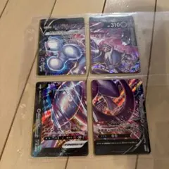2026年最新】ポケモンカード ミュウツーv-unionの人気アイテム - メルカリ