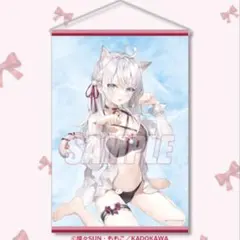 サガわん様 リクエスト 2点 まとめ商品