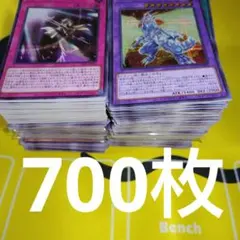 A*I様 遊戯王　レア以上まとめ売り700枚