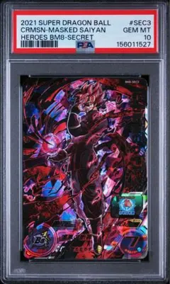 世界に34枚】紅き仮面のサイヤ人 BM7-SEC2 PSA10 - メルカリ