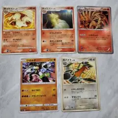 ポケモンカードセット（キュウコン、ジガルデ、ガバイト）