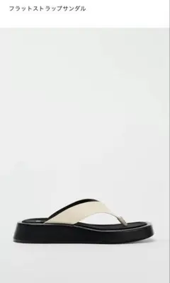 ZARA フラットストラップサンダル 37