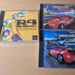 PS プレイステーション リッジレーサー 3本
