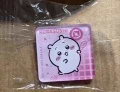 くら寿司✖️ちいかわ アクリルマグネット ちいかわ