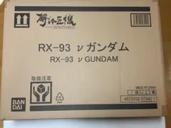METAL STRUCTURE 解体匠機 RX-93 νガンダム バンダイのサムネイル