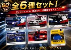 2026年最新】湾岸midnight カードの人気アイテム - メルカリ