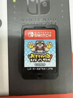 おすそわける メイド イン ワリオ Nintendo Switch