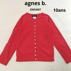 agnes b. ENFANT　アニエスベー　長袖カーディガン　赤　10ans