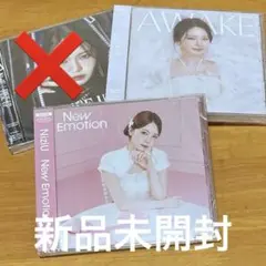 【専用】NiziU アヤカ　withU盤 CD New Emotion