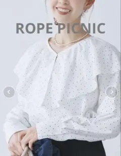 ロペピクニック　ドット柄フリル長袖ブラウス