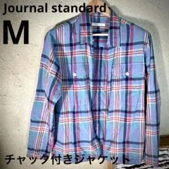 ジャーナルスタンダード　journal standardチェックシャツ　チャック