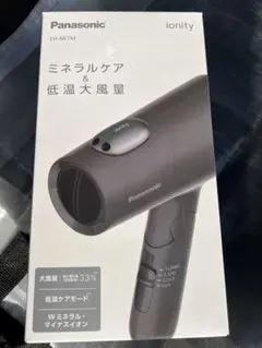 Panasonic ナノイー ヘアドライヤー EH-KN8G パナソニック くるくるドライヤー ナノケア EH-KN8G 価格比較 - 価格.com